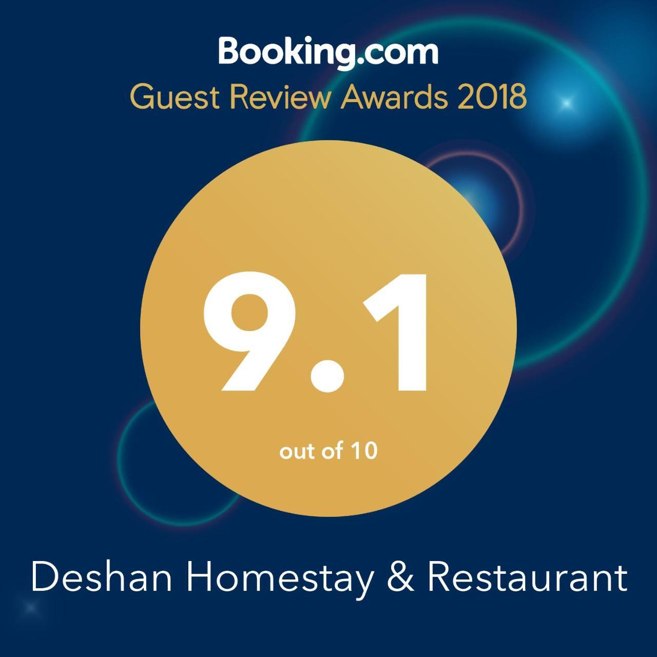 Deshan Homestay & Restaurant 탕갈레 외부 사진